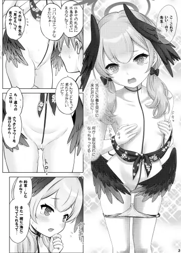 [Nekodanshaku] Seigi Jitsugenjima Fhentai - Page 2