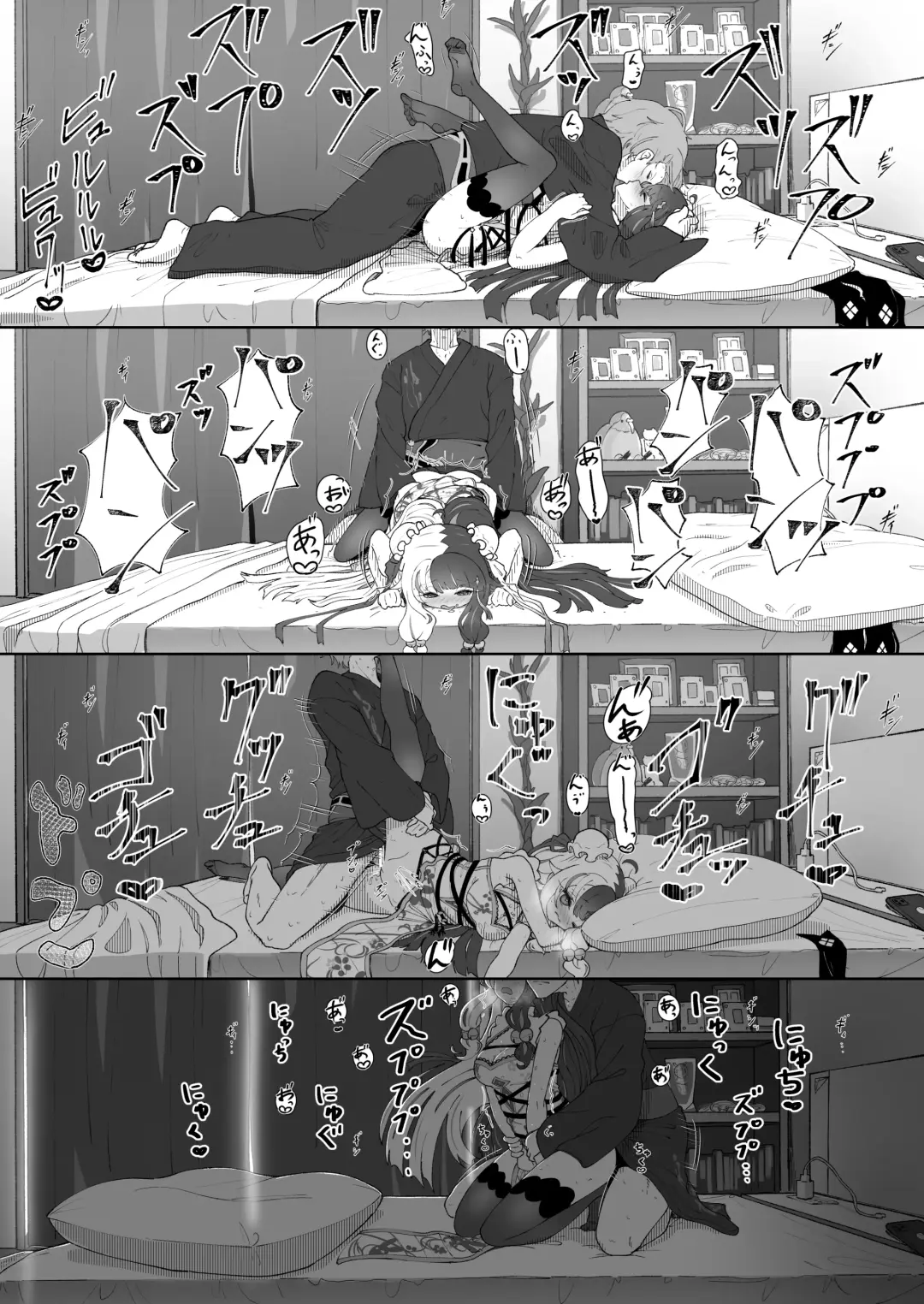 [Utsumi Iota] Jouji Gohoushi Fhentai - Page 10