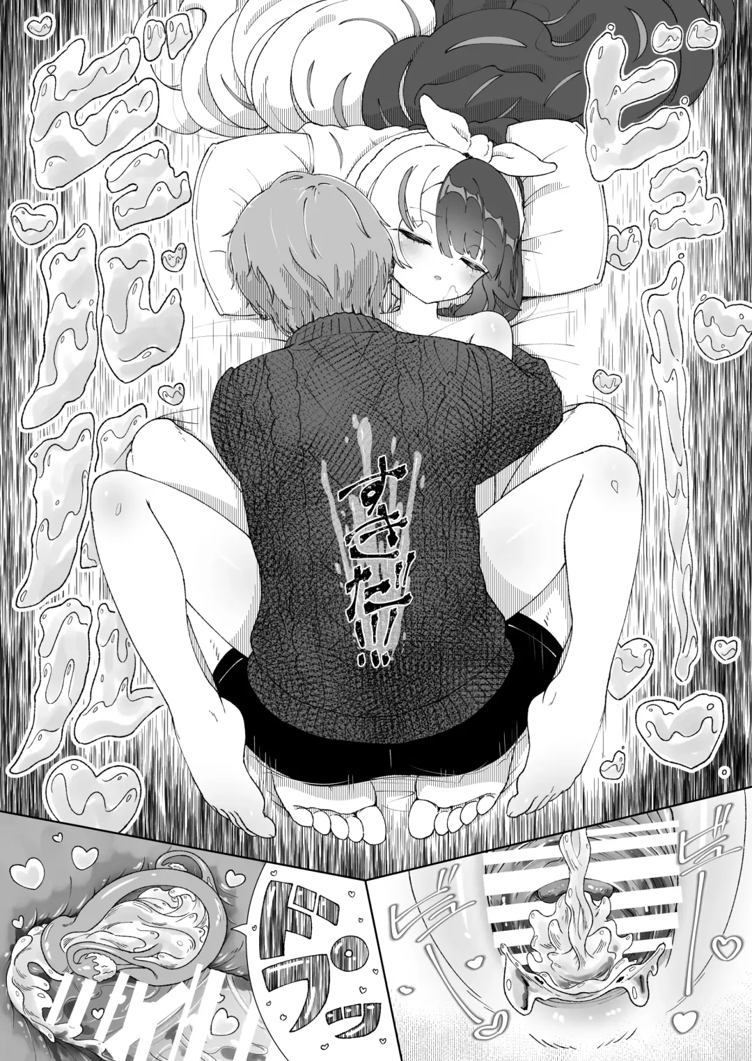 [Utsumi Iota] Oyasumi demo Shite Yokunai desu ka!? Fhentai - Page 16