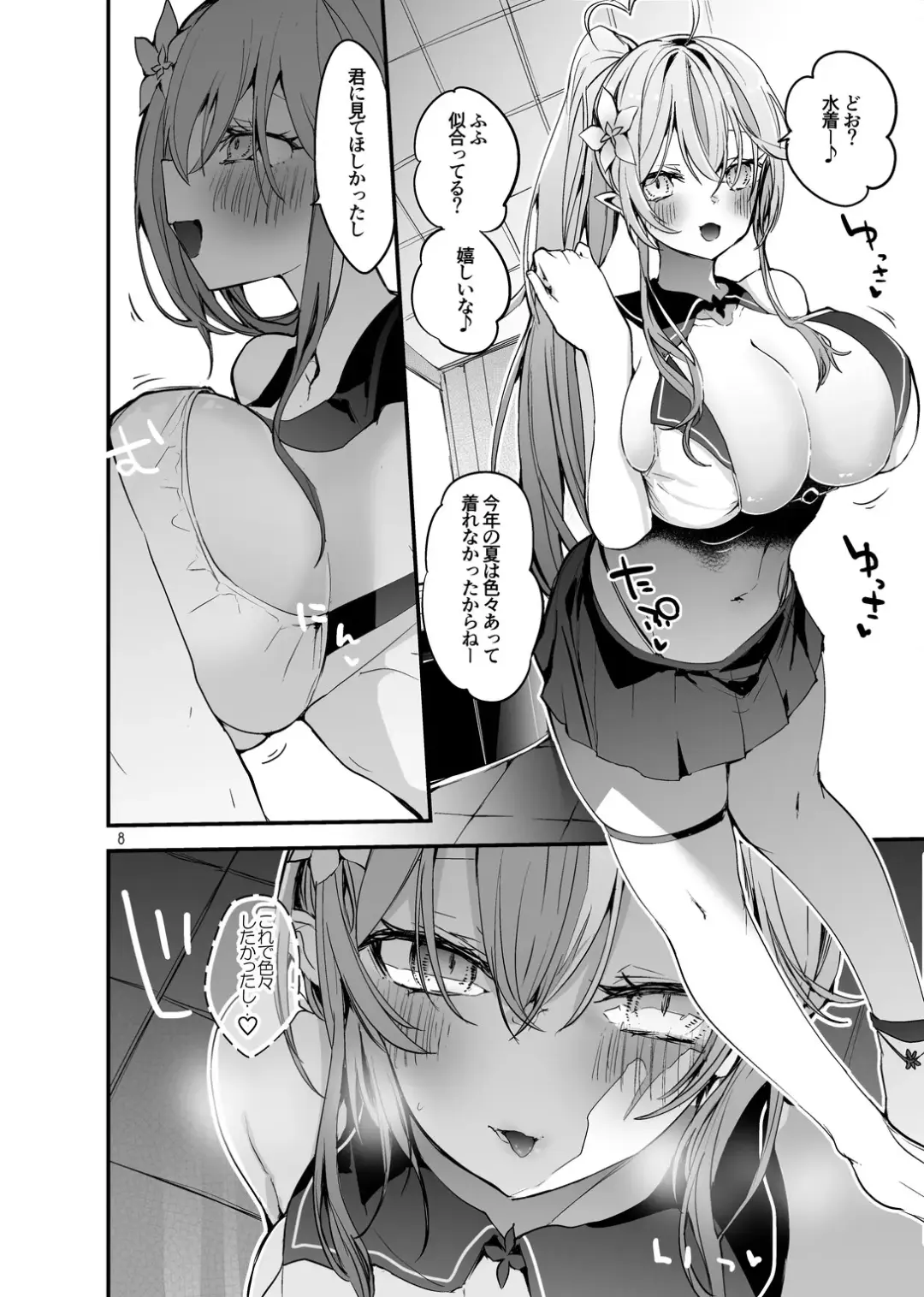 [Ringo Club] Holo Ero Matome Hon Fhentai - Page 10