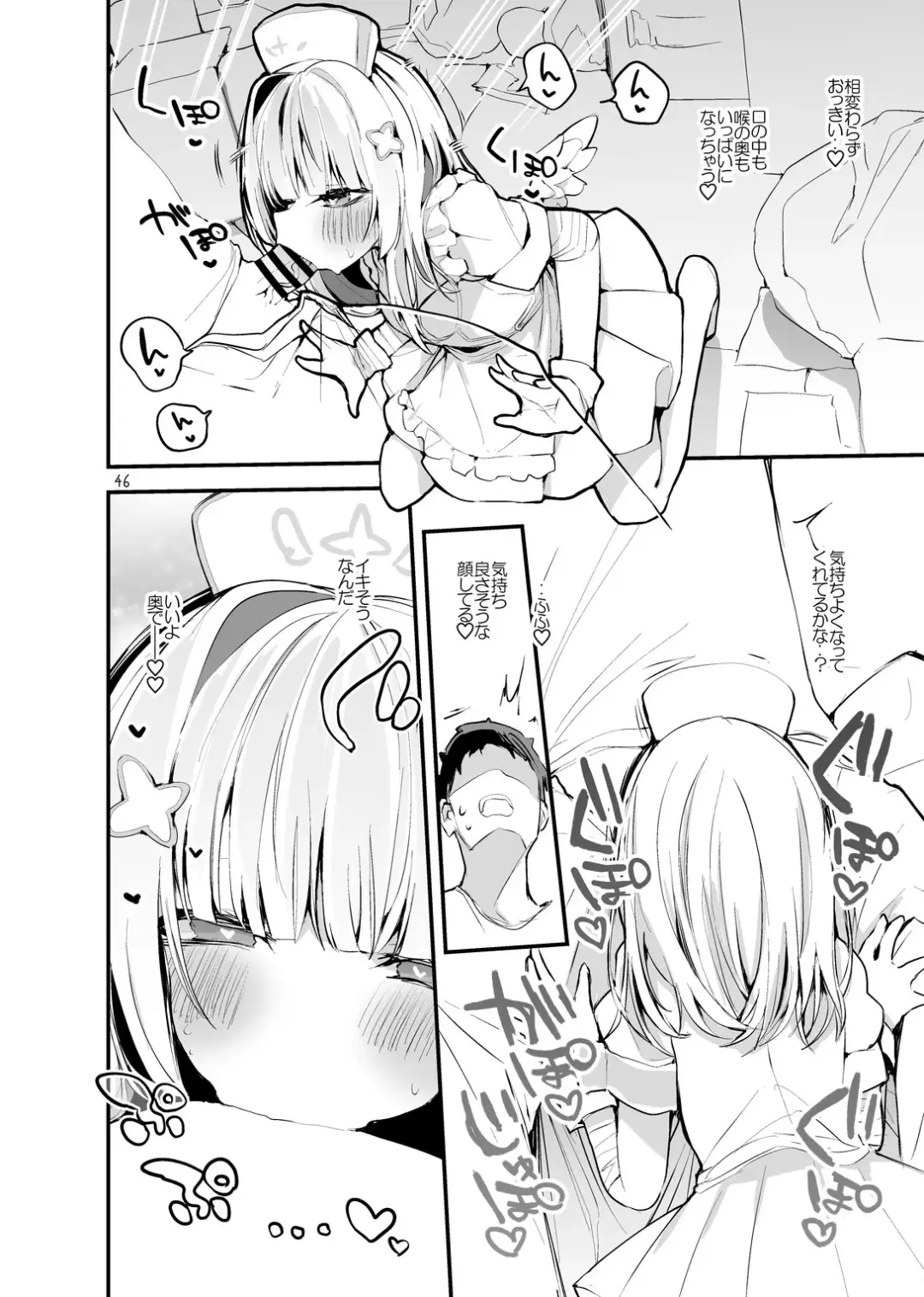 [Ringo Club] Holo Ero Matome Hon Fhentai - Page 48