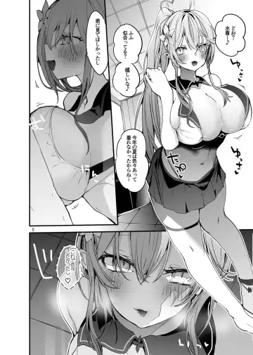 [Ringo Club] Holo Ero Matome Hon Fhentai - Page 10