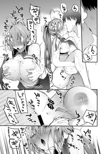 [Ringo Club] Holo Ero Matome Hon Fhentai - Page 11