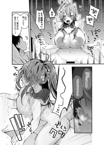 [Ringo Club] Holo Ero Matome Hon Fhentai - Page 12
