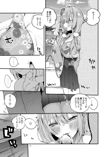 [Ringo Club] Holo Ero Matome Hon Fhentai - Page 15