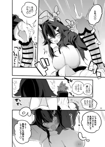 [Ringo Club] Holo Ero Matome Hon Fhentai - Page 22