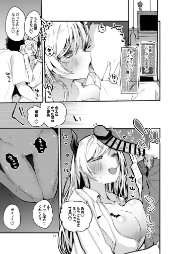 [Ringo Club] Holo Ero Matome Hon Fhentai - Page 29