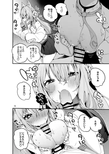 [Ringo Club] Holo Ero Matome Hon Fhentai - Page 40