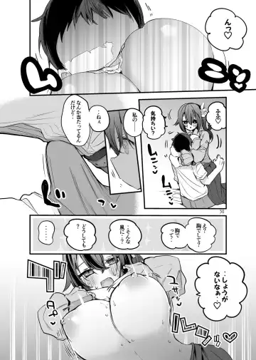 [Ringo Club] Holo Ero Matome Hon Fhentai - Page 52