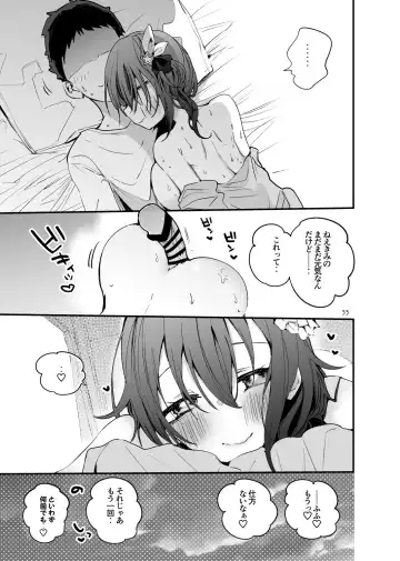 [Ringo Club] Holo Ero Matome Hon Fhentai - Page 57