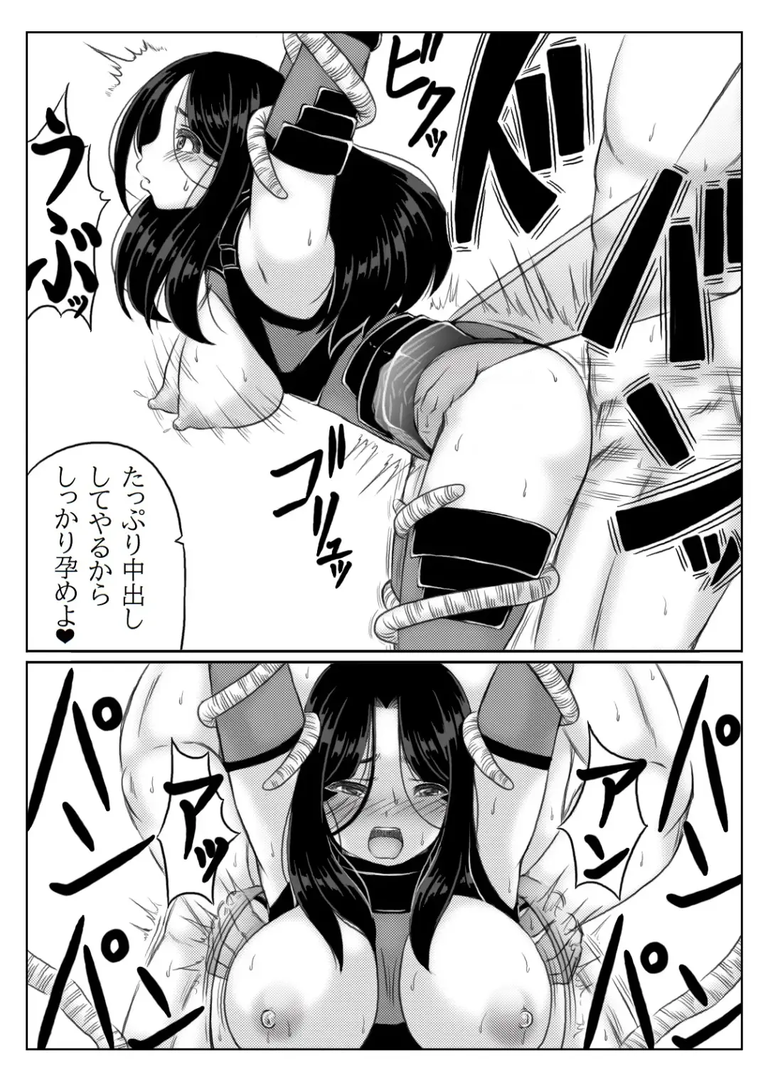 [Mankai Beesuke] Hero Kaa-san to Musuko no Nayami 2 Fhentai - Page 18
