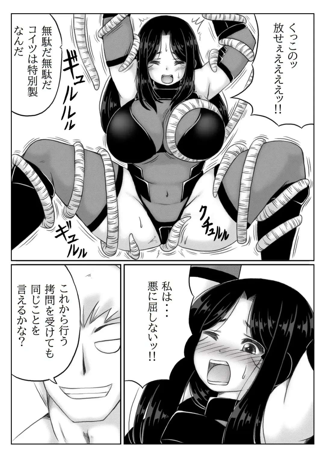 [Mankai Beesuke] Hero Kaa-san to Musuko no Nayami 2 Fhentai - Page 7