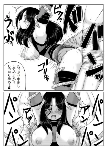 [Mankai Beesuke] Hero Kaa-san to Musuko no Nayami 2 Fhentai - Page 18