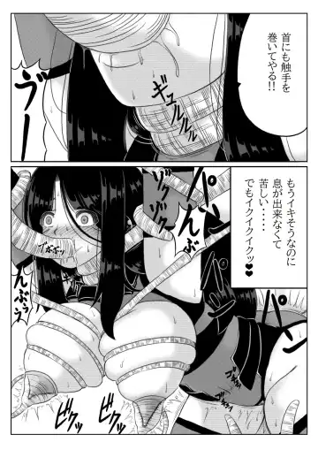 [Mankai Beesuke] Hero Kaa-san to Musuko no Nayami 2 Fhentai - Page 22