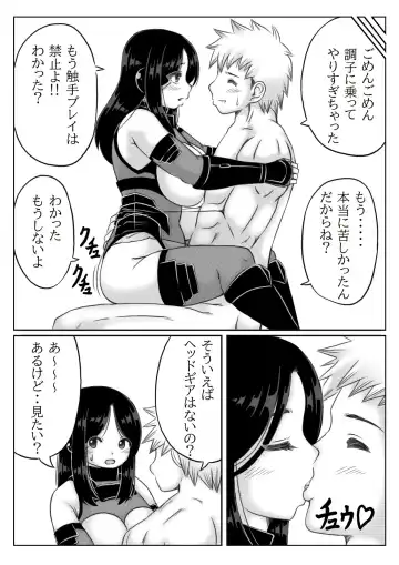 [Mankai Beesuke] Hero Kaa-san to Musuko no Nayami 2 Fhentai - Page 25