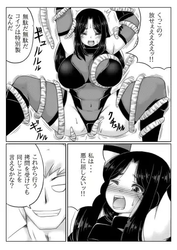 [Mankai Beesuke] Hero Kaa-san to Musuko no Nayami 2 Fhentai - Page 7
