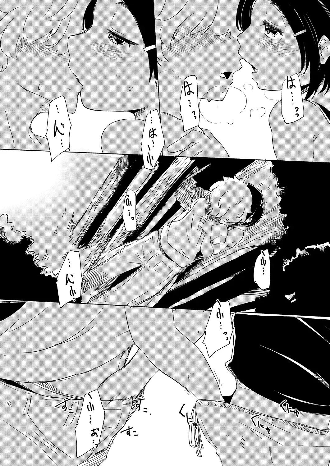 [6u] Jishuu/cecilia Fhentai - Page 40