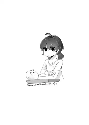 [6u] Jishuu/cecilia Fhentai - Page 14