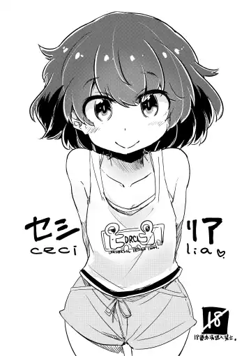 [6u] Jishuu/cecilia Fhentai - Page 15