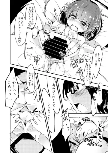 [6u] Jishuu/cecilia Fhentai - Page 21