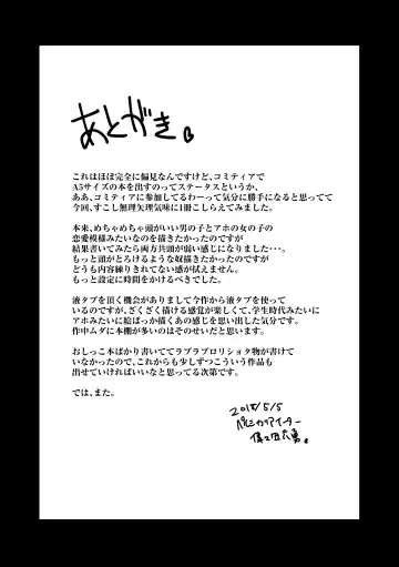 [6u] Jishuu/cecilia Fhentai - Page 34