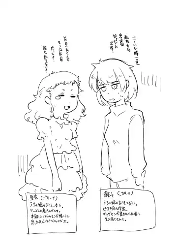 [6u] Jishuu/cecilia Fhentai - Page 43