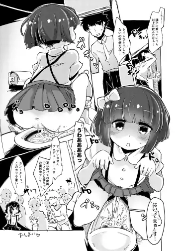 [6u] Jishuu/cecilia Fhentai - Page 51