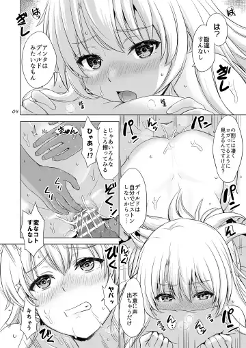 [Inanaki Shiki] Dokyusei-tachi to no Sukoshi Ibitsu na Nikutai Kankei. - Yumiko miura & Saki kawasaki each have sex with Hachiman. Fhentai - Page 3