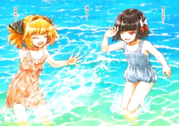 [Arimura Yuu] Hachi Yasumi Jou Fhentai - Page 6