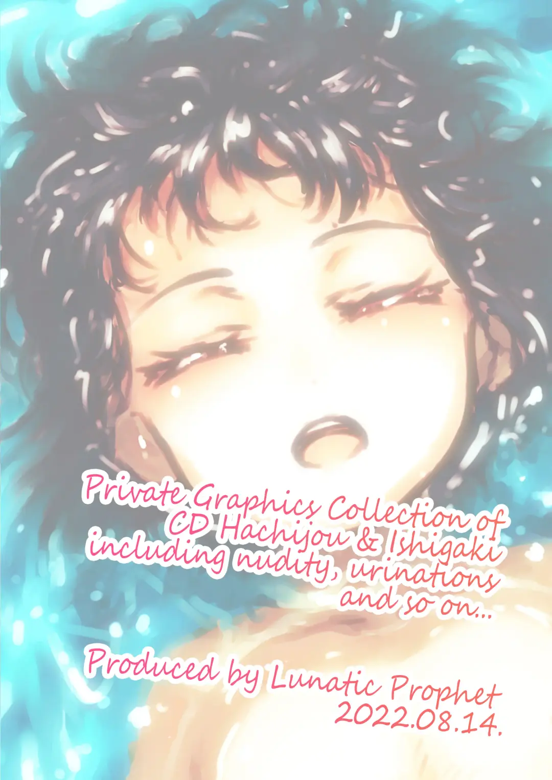 [Arimura Yuu] Hachi Yasumi Ge Fhentai - Page 19