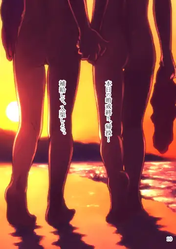 [Arimura Yuu] Hachi Yasumi Ge Fhentai - Page 10