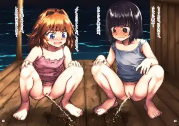 [Arimura Yuu] Hachi Yasumi Ge Fhentai - Page 14