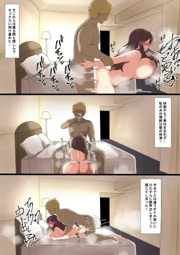 [Ciel] Aisuru Tsuma no Mesu no Honsei Fhentai - Page 29