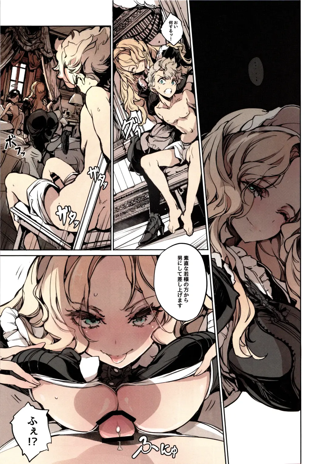 [Endou Okito] Beatrice Brothel 3 Fhentai - Page 20