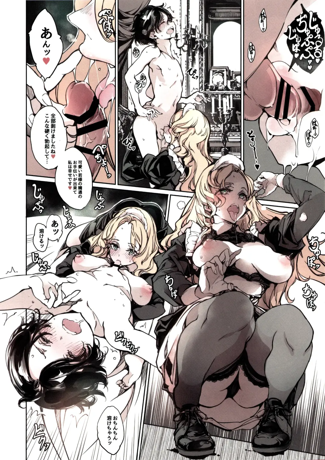 [Endou Okito] Beatrice Brothel 3 Fhentai - Page 25