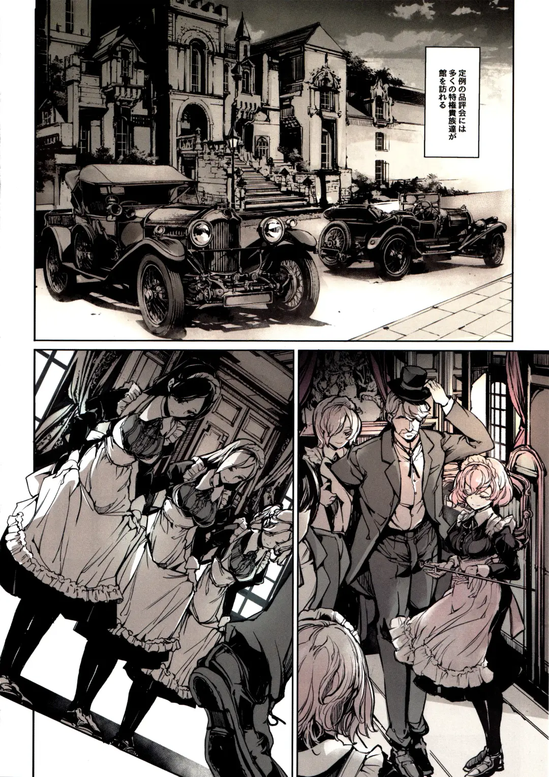 [Endou Okito] Beatrice Brothel 3 Fhentai - Page 5