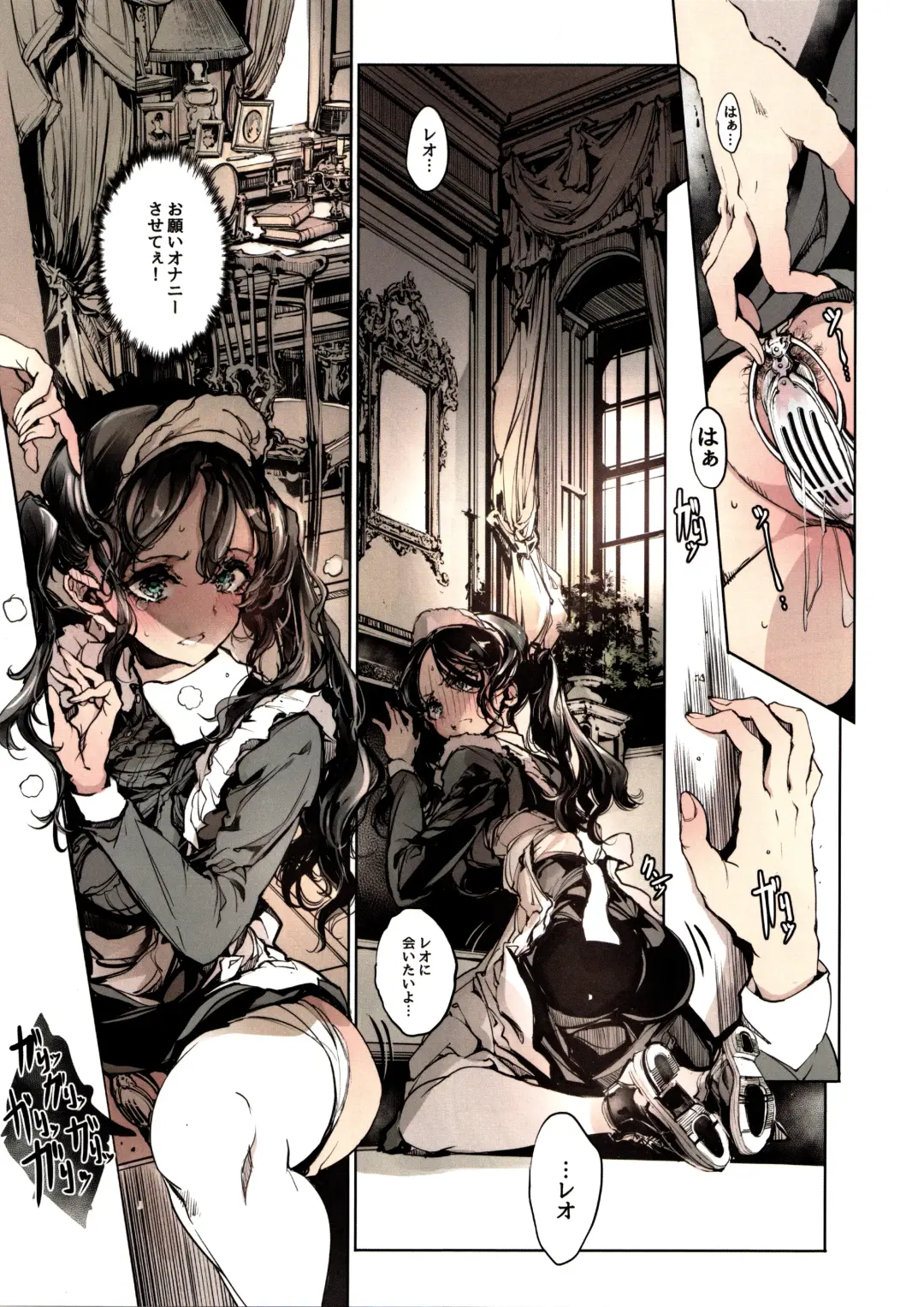 [Endou Okito] Beatrice Brothel 3 Fhentai - Page 50