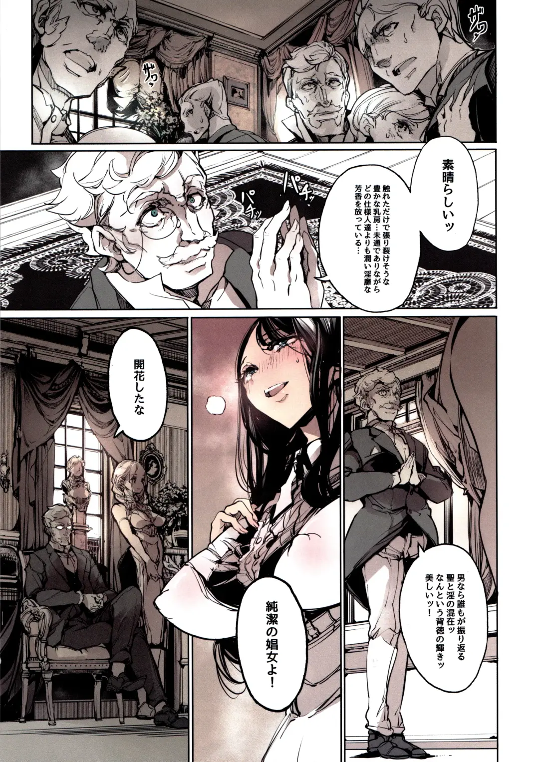 [Endou Okito] Beatrice Brothel 3 Fhentai - Page 56