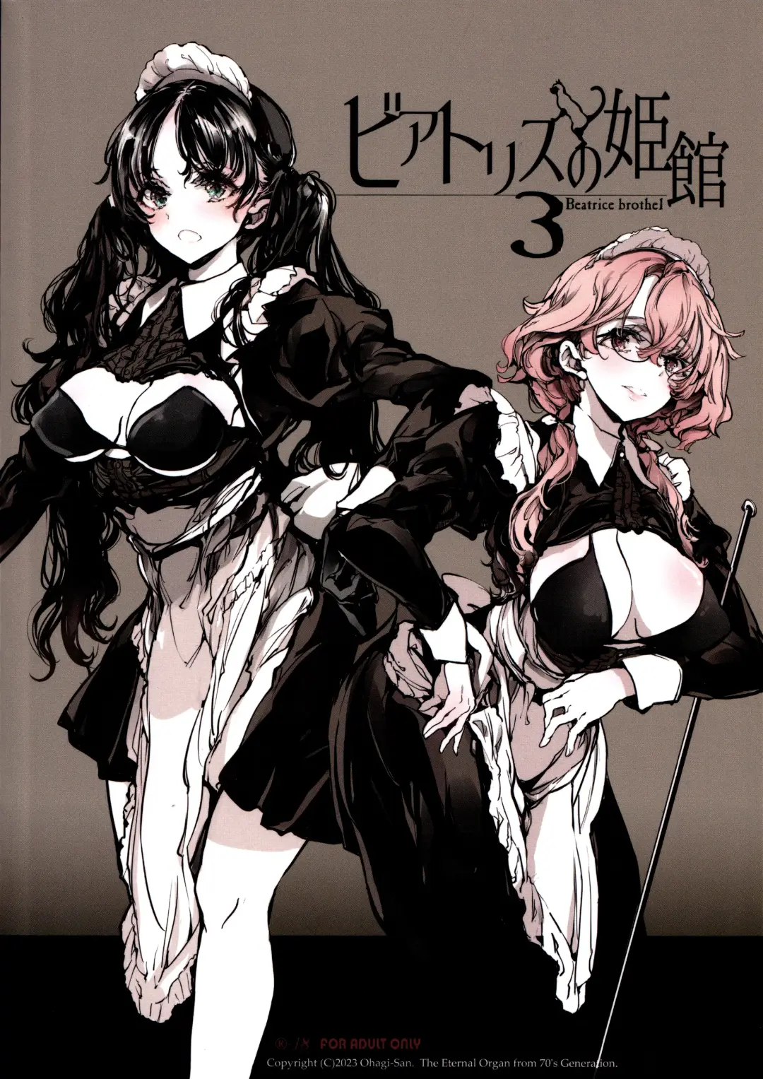 [Endou Okito] Beatrice Brothel 3 Fhentai - Page 62