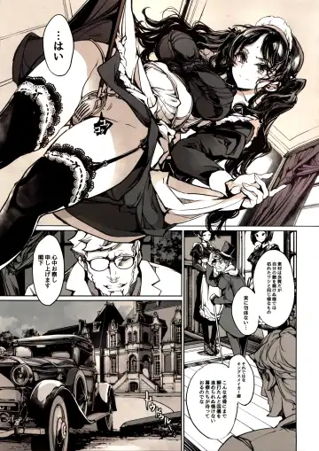 [Endou Okito] Beatrice Brothel 3 Fhentai - Page 14