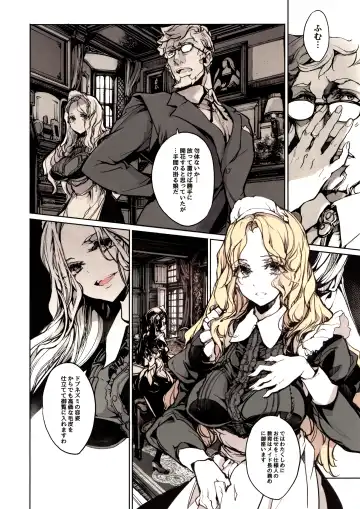 [Endou Okito] Beatrice Brothel 3 Fhentai - Page 15