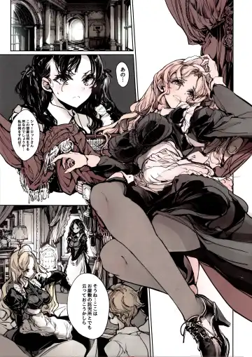 [Endou Okito] Beatrice Brothel 3 Fhentai - Page 16