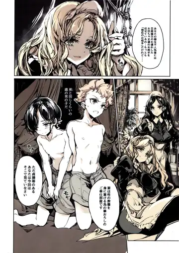 [Endou Okito] Beatrice Brothel 3 Fhentai - Page 17