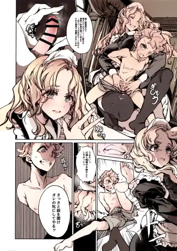 [Endou Okito] Beatrice Brothel 3 Fhentai - Page 19