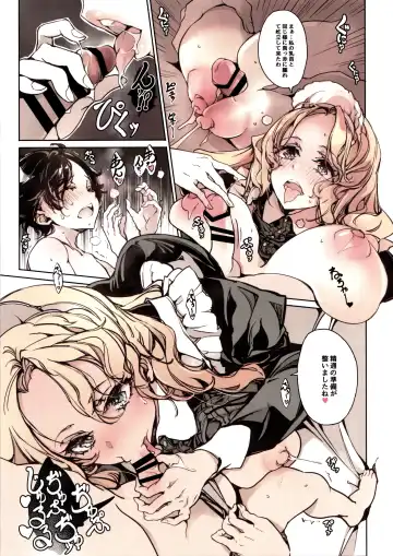 [Endou Okito] Beatrice Brothel 3 Fhentai - Page 24