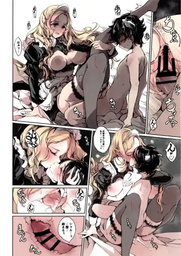 [Endou Okito] Beatrice Brothel 3 Fhentai - Page 37