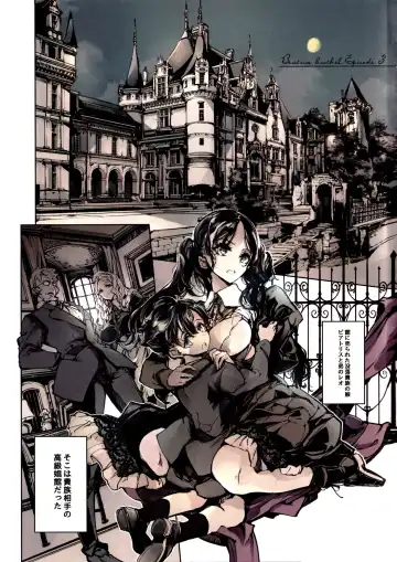 [Endou Okito] Beatrice Brothel 3 Fhentai - Page 4