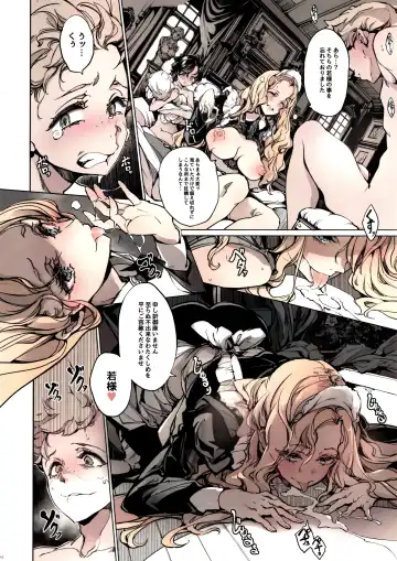 [Endou Okito] Beatrice Brothel 3 Fhentai - Page 41