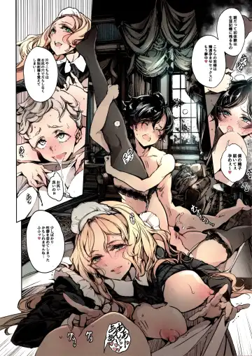 [Endou Okito] Beatrice Brothel 3 Fhentai - Page 49