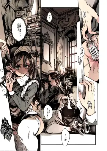 [Endou Okito] Beatrice Brothel 3 Fhentai - Page 50